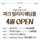 파크빌리지 이미지