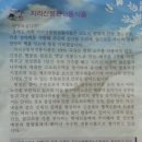 지리산봉원전통식품