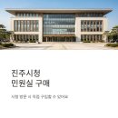 (주)서원유통탑마트옥포점 이미지