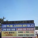 완불주유소 네이버블로그