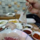소가횟집