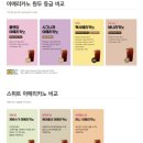 바나프레소가산파트너스