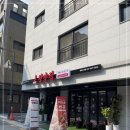 고덕그집 이미지