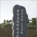 태백고냉지 이미지
