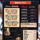 쪽찌은계지구