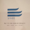 원조즉석두부 이미지