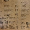 경성코페 양산홍룡사점