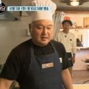 강식당