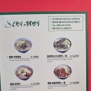 선릉역 맛집 추천 직장인 점심 오한수 우육면가 후기