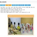 원일어린이집 이미지