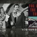 세계문학기행 이미지