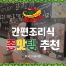 (주)도스타코스 이미지