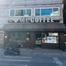 1539 | 청주소금빵 맛집 허씨커피 솔직후기