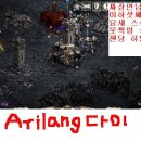 Arilang