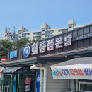 회를품은닭 이미지