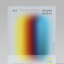 우리전자