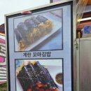 금포로 이미지