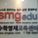 목샘수학학원