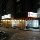 마포-상암-마포-6378 이미지