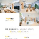 박승욱내과의원 네이버블로그