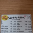 황가네호떡대천점 네이버블로그