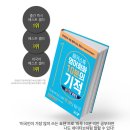 네이티브영어회화B 이미지