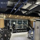 바디와이짐 | 인천 용현동 헬스장 바디와이짐&amp;라필라테스 용현동헬스 업체 정보 후기