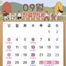 햇살가득치과교정과치과의원 이미지