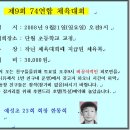 칠금동011 Daum카페