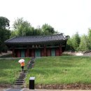 여산척화비 이미지