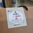 행정정미소 이미지