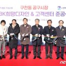구천동공구시장 이미지