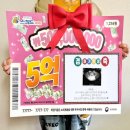 이벤트 - 부천시 원미구 송내대로74번길 34 | 이벤트