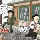 쌍용자동차하나로 이미지