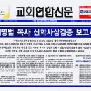 레마성서연구원 이미지