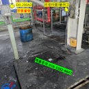 안성카스저울