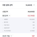 한강빈대떡