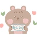 엄사중앙로 17 이미지