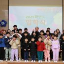 봉성초등학교 이미지