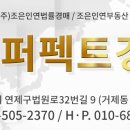 신죽2길 이미지