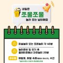오감놀이터 이미지