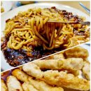 영흥관중화요리 | 차이나타운 연경 간짜장면 겉바속촉 찍먹 부먹 영흥관 찹쌀탕수육