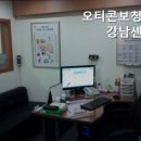 오티콘보청기강남센타 이미지