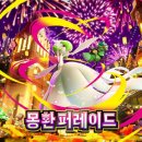 주식회사 사이다소프트 이미지