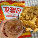 GS25거창상림점 | GS25 단독 과자 꼬깔콘 마성옥수수맛 후기 시즈닝은 약하지만 은근 중독적!?