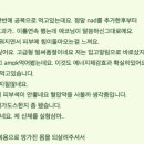[에코투게더] NAD+의 드라마틱한 체험후기들(니코틴아미드 리보사이드)