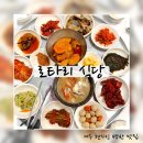 주부떡집 이미지