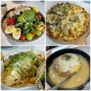 김천혁신도시 파스타, 샐러드 맛집 &#34;달그릇공방 김천혁신점&#34; 내돈내산 리뷰