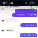 윤창슈즈쿨 | 말도안되는 개강의 달