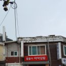 정희네 가게 이미지